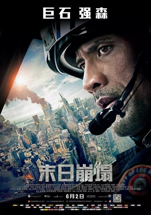 黑龙江高中毕业证查询官网